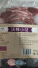 东来顺 内蒙古羔羊原切法排小切1斤 烧烤战斧法式羊排 清真中华老字号 实拍图