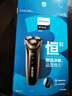 飞利浦（PHILIPS）电动剃须刀经典3系高配版 干湿双剃刮胡刀 配弹出式鬓角修剪器 生日礼物 实拍图