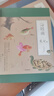海错图笔记 套装全4册（专享海错图笔记本）无穷小亮 张辰亮科普代表作 国家地理 海洋博物之旅 科普畅销书（5-6年级暑假阅读，小升初暑假衔接，10-14岁） 实拍图