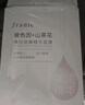 法兰琳卡弹润细嫩精华面膜六胜肽玻色因补水保湿提拉紧致女面膜25ml*5片 实拍图