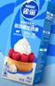 雀巢（Nestle）烘焙原料淡奶油常温存储易打发蛋糕裱花蛋挞动物奶油稀奶油 250ml 实拍图
