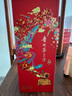 茅台（MOUTAI）喜宴（中国红）酱香型白酒 43度 500ml 单瓶装【名酒鉴真】 实拍图