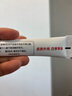 DR.SCT制药荨麻疹专用祛湿膏抑菌皮肤瘙痒身体痒皮炎湿疹真菌 实拍图