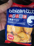 比比赞（BIBIZAN）日式小圆饼干整箱1000g多口味海盐早餐代餐休闲零食品饱腹 实拍图