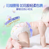 大王（GOO.N）【品牌直供 安心品质】花信风拉拉裤尿不湿 超薄透气宝宝成长裤 【芯升级】拉拉裤【XXL26】 (15kg以上) 实拍图