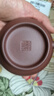 百年利永 紫砂壶宜兴纯全手工原矿底槽青泡茶壶家用功夫茶具掇只壶285cc 底槽青 285ml 实拍图