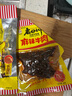 老四川（laosichuan）山椒鸡爪泡椒凤爪 柠檬鸡脚筋掌中宝 中华老字号重庆特产休闲零食 山椒味鸡爪凤爪98g*10包 金角老四川牛肉干/踏青露营户外 实拍图