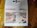 心想（SCISHARE）胶囊咖啡机兼容Nespresso元旦礼物家用办公室小型便携式桌面S1201 【甄选礼赠】柔雾金礼盒版 实拍图
