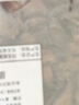 一晓堂黑顺片中药饮片回阳救逆补火助阳精制饮片按方抓药中药材抓配代煎中药黑顺片中药材炮附子片盐附子片 1000克 实拍图
