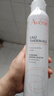 雅漾（Avene）舒泉调理喷雾300ML补水保湿爽肤湿敷水敏肌护肤化妆水大喷618礼物 实拍图