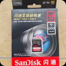 闪迪（SanDisk）128GB SD内存卡 4K V30 U3 C10 相机存储卡 读速200MB/s 写速90MB/s 微单/单反相机内存卡 实拍图