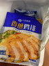 小牛凯西 儿童牛排整切牛排草饲厚切牛肉生鲜 果蔬腌制宝宝牛扒 菲力牛排650g10片+2鸡排+1意面 实拍图