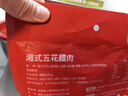 唐人神湘式五花腊肉500g湖南特产农家风味湖南腊肉五花肉咸肉腊味 实拍图