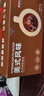 隅田川醇厚特调挂耳黑咖啡粉手冲挂耳中秋节日送礼 美式风味4盒10g*96杯 实拍图