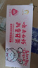 云南白药6-12岁儿童牙膏含氟防蛀固齿换牙期宝宝专研桃子果味60g云宝版 实拍图