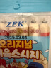 Zek韩国进口 深海鳕鱼肠儿童零食 鱼肉火腿肠 即食早餐 原味90g 实拍图
