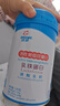 纽派 活性免疫球蛋白乳铁蛋白粉乳清蛋白儿童老人孕妇营养补充2g*60条 1罐装 实拍图