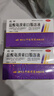 中桂  盐酸氨溴索口服溶液 10ml:30mg*10ml*15支 新冠指南用药 实拍图