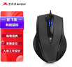 双飞燕（A4TECH) N-810FX 有线鼠标 笔记本台式电脑办公鼠标人体工学 USB接口大手鼠标 绅士哑黑  实拍图