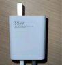 小米（MI）小米 35W 双口充电器 USB-C USB-A 智能快充 适用部分Macbook Air机型/k70 适配15 Ultra 实拍图