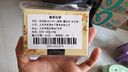健美创研（M'AYCREATE）吸油纸面部绿茶+薰衣草+洋甘菊100片*3包套装 脸部吸油 便携补妆 实拍图