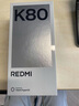 小米 REDMI K80 国家补贴 第三代骁龙 8 6550mAh大电池 澎湃OS 山峦青 16GB+256GB 红米5G手机 实拍图