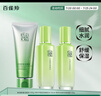 百雀羚（PECHOIN）护肤套装草本精萃3件套洁面水乳补水高保湿品质国货送女友 实拍图