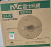 雷士（NVC） led吸顶灯改造灯板圆形灯管灯泡灯条贴片单灯盘24瓦暖白光4000K 实拍图