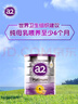 a2奶粉 澳洲紫白金版 DHA 婴幼儿配方牛奶粉1段(0-6月)900g 实拍图