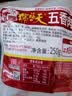 天福号酱肘子肉食熟食开袋即食猪头肉猪肝耳朵酱牛肉卤味蒜肠老北京特产 【京味-五香肉肚250g/袋】 实拍图