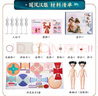 迪漫奇儿童服装设计师玩具女孩diy手工制作实验材料包国风汉服创意时装女童7-14岁生日节日礼物换装娃娃 实拍图