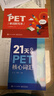 14天攻克KET核心词汇 含音频 剑桥通用英语初级考试 电子工业出版社 21天攻克PET核心词汇+PET单词默写本 实拍图