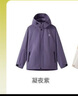 骆驼山海夹克外套男女潮流防风休闲运动户外登山服春秋季M13CA6V040B 实拍图