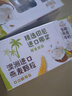 伊利【新鲜日期】谷粒多 生椰燕麦牛奶 200ml*12盒 礼盒装 低GI食品 实拍图