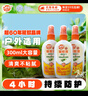 雷达(Raid) 欧护驱蚊液（淡雅金银花香型）100ml*3瓶花露水 驱蚊水 实拍图