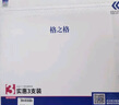 格之格q2612a硒鼓 适用hp1020硒鼓 惠普1005硒鼓3050 1010 1018 3015 佳能lbp2900硒鼓3000打印机墨盒 可加粉 实拍图