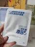 ORGINESEB5面膜积雪草补水修护保湿舒缓肌肤屏障泛红金榜第1名男女士礼物 实拍图