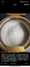 美素佳儿（Friso）皇家幼儿配方奶粉 3段（1-3岁幼儿适用）800g*6 乳铁蛋白(新国标) 实拍图