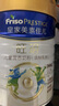 美素佳儿（Friso）皇家旺玥儿童营养奶粉3周岁以上儿童罐装800g 含优量DHA 实拍图