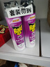 雷达（Raid）杀虫剂喷雾550ml*2瓶无香型杀虫气雾剂 蟑螂药  灭蟑螂 实拍图