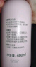 贝亲（Pigeon）桃叶精华 婴儿液体爽身露 四季通用 200ml IA171 实拍图