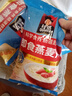 桂格（QUAKER）即食燕麦片700克 营养早餐 膳食纤维 0添加白砂糖 实拍图