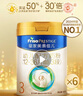 美素佳儿（Friso）皇家幼儿配方奶粉 3段（1-3岁幼儿适用）800g*6 乳铁蛋白(新国标) 实拍图