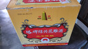 塔牌 花雕酒三年 半干型 绍兴黄酒 600ml*12瓶 整箱装 加饭酒 实拍图