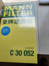 曼牌（MANNFILTER）C30005M/C30052空气滤芯格适用CC迈腾途观L帕萨特高尔夫7探岳 实拍图