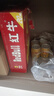 红牛维生素风味饮料  250ml*20罐礼盒 实拍图