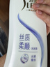 舒蕾山茶花蚕丝洗发水套装1000g*2 顺滑莹亮  洗发膏 实拍图