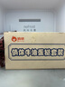 俏侬 蛋挞套装1.6kg 蛋挞皮30只+挞液500g*2（动物淡奶油+牛奶≥70%） 实拍图