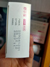 舒尔佳 奥利司他胶囊120mg*48粒 减脂减重 减肥药 塑身排油瘦身 治疗肥胖 实拍图