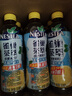 Nestle雀巢茶萃冰极柠檬茶果汁 茶饮料500ml*15瓶 整箱装 实拍图